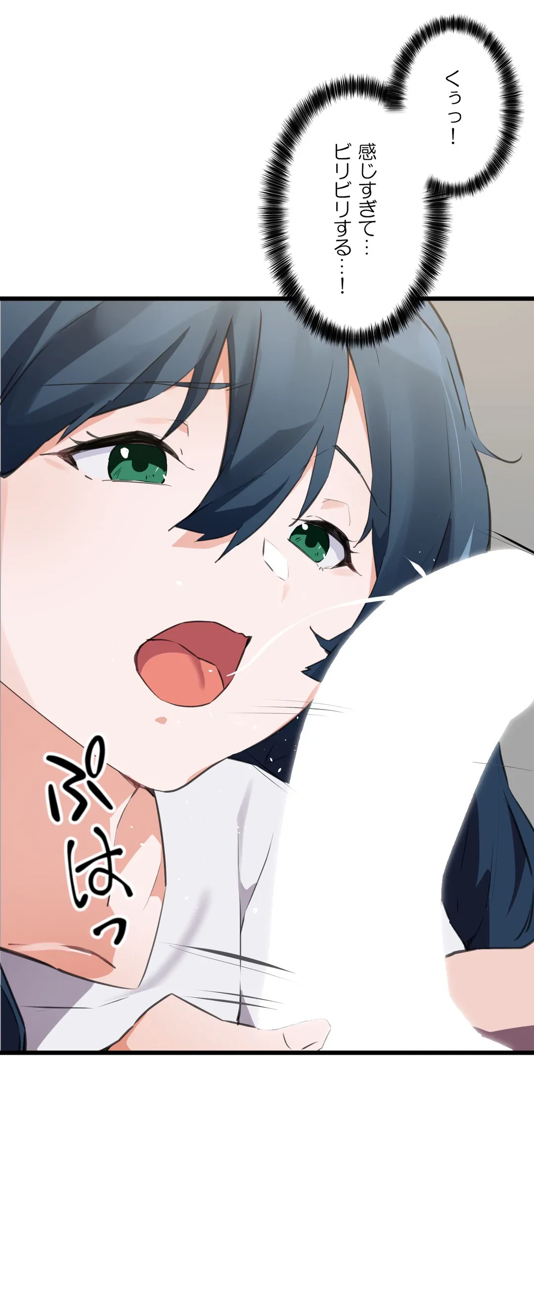 ページ 10 — 第64話