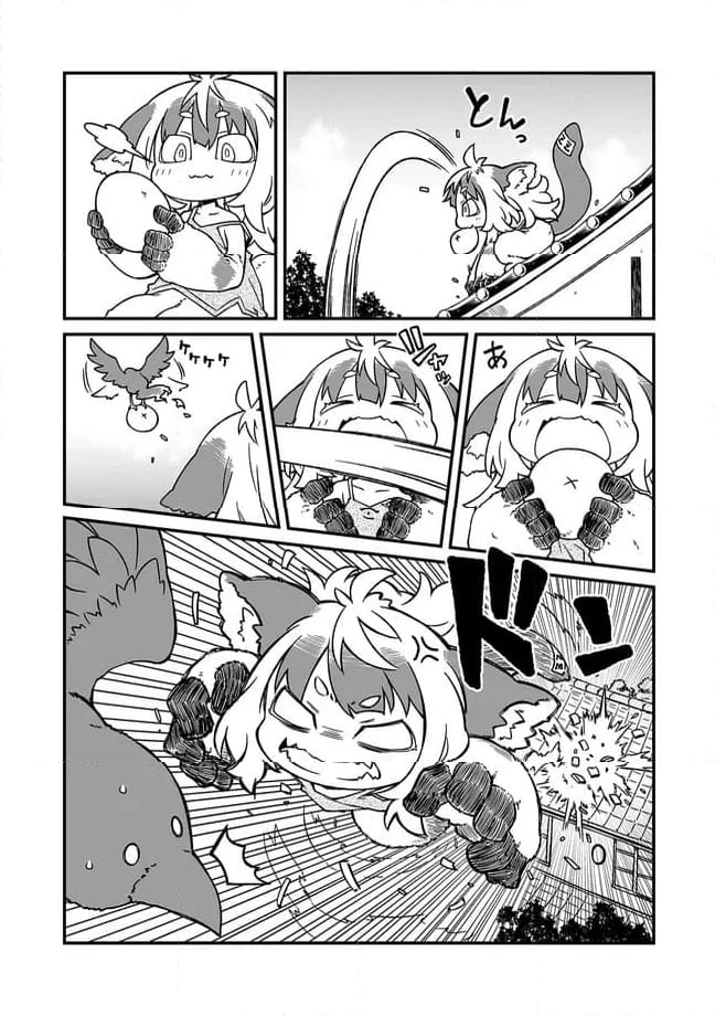 ページ 5 — 第18話