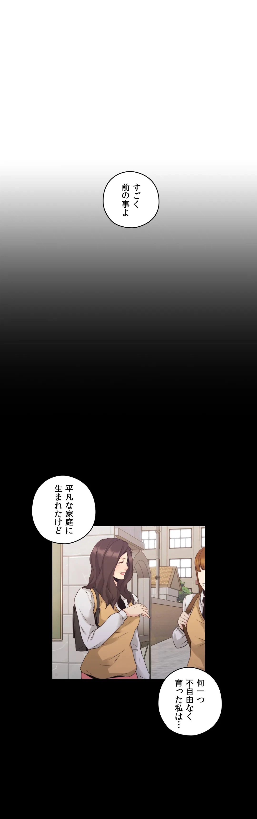 ページ 11 — 第33話