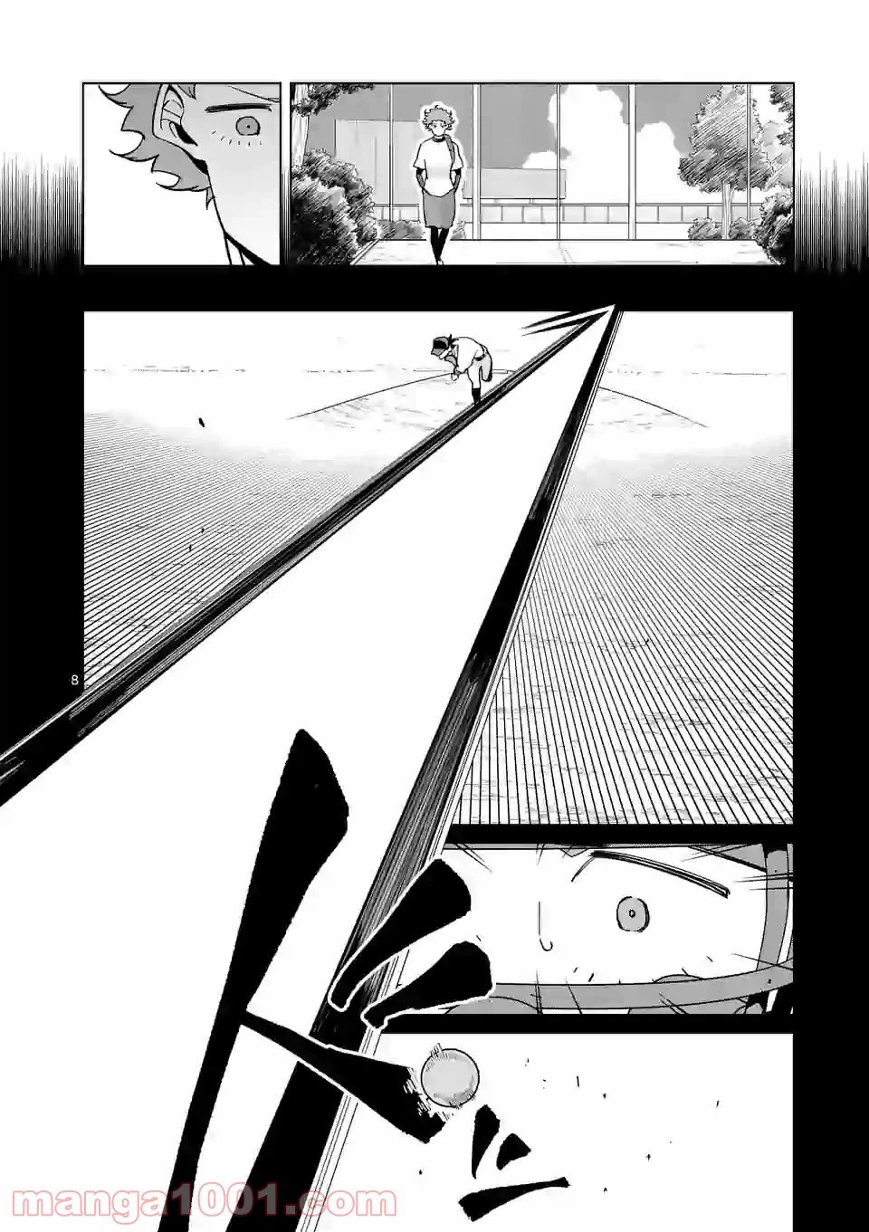 ページ 8 — 第41話