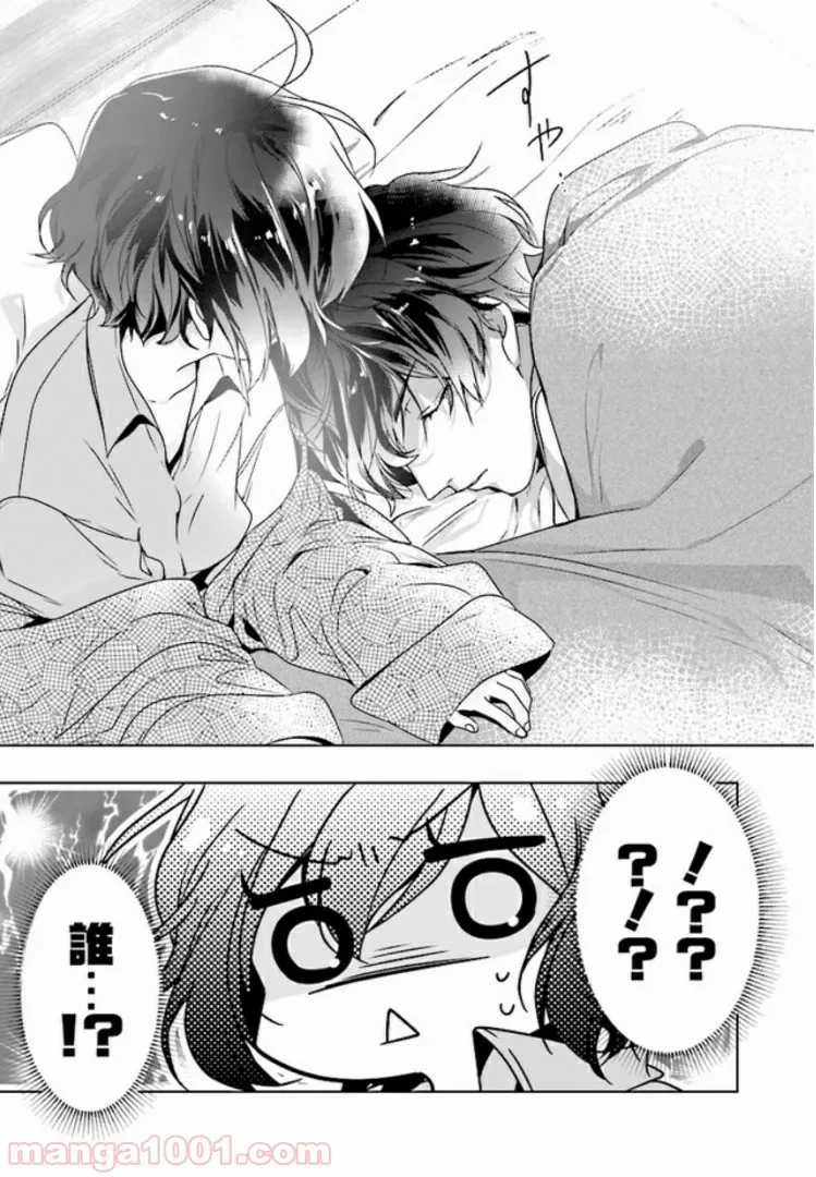 ページ 18 — 第1.1話