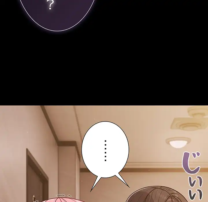 ページ 4 — 第32話