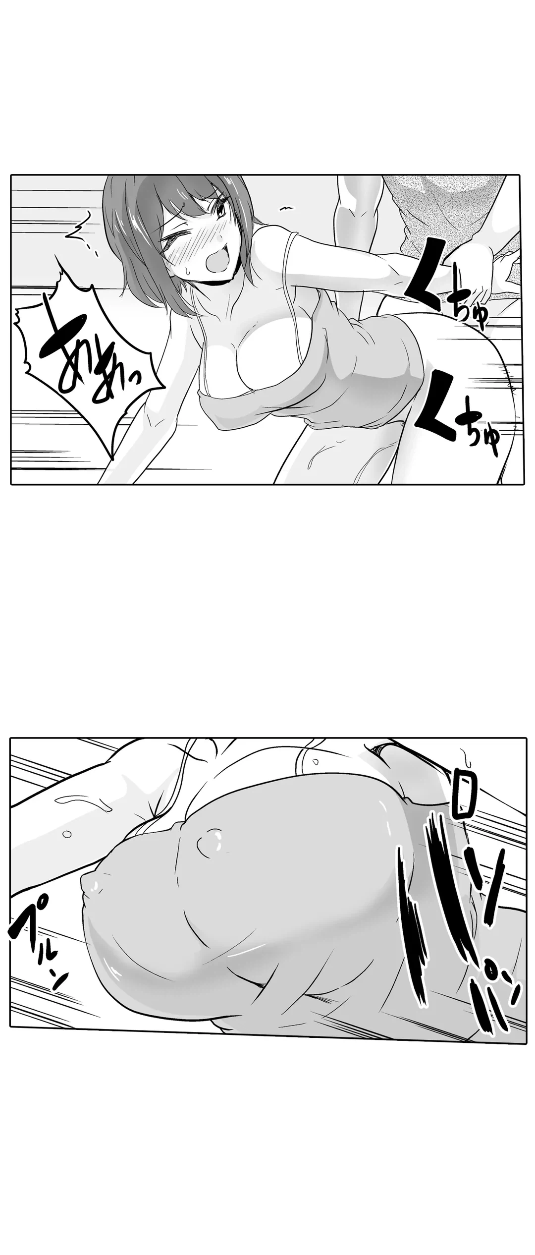 ページ 24 — 第45話