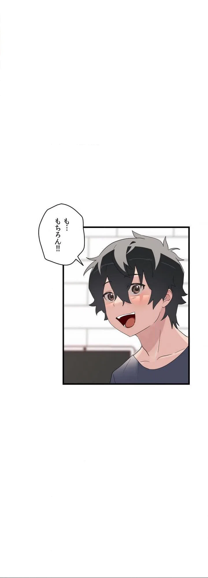 ページ 48 — 第1話