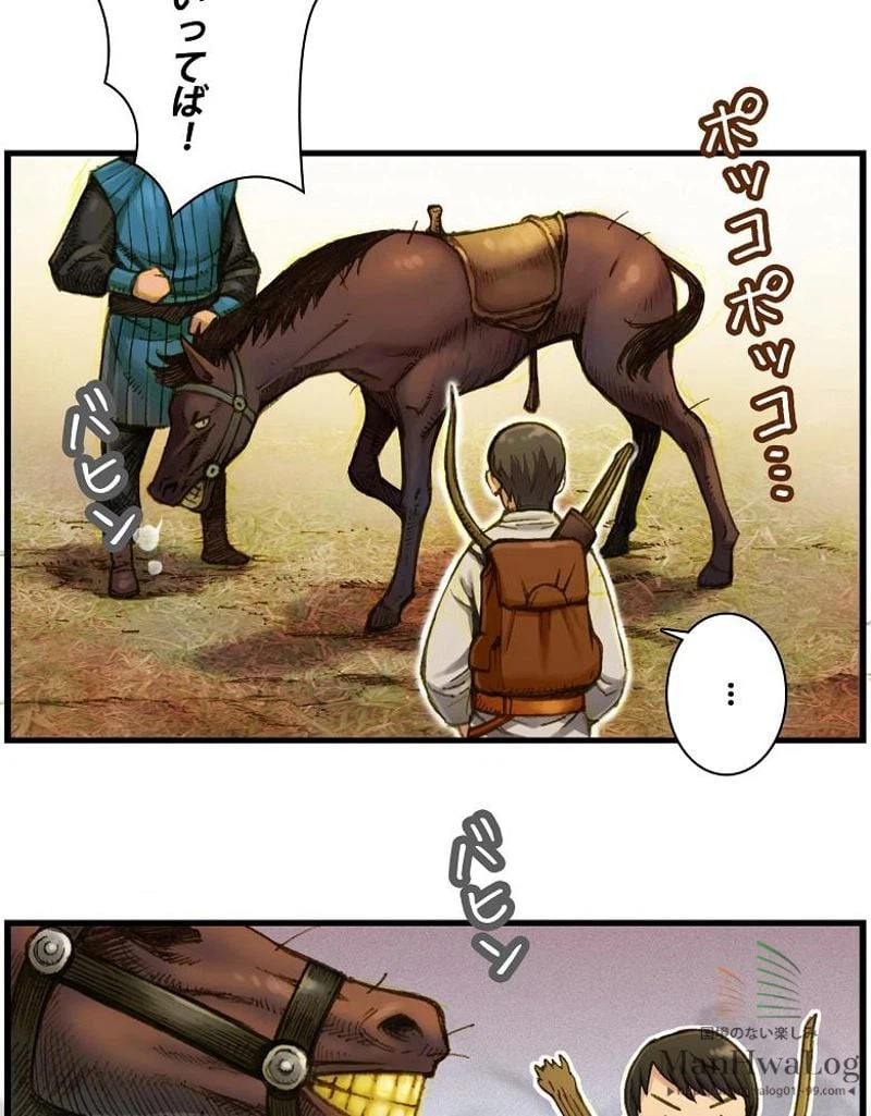 ページ 37 — 第16話