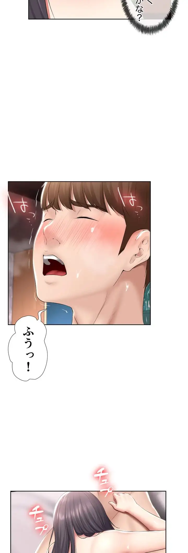 ページ 30 — 第48話