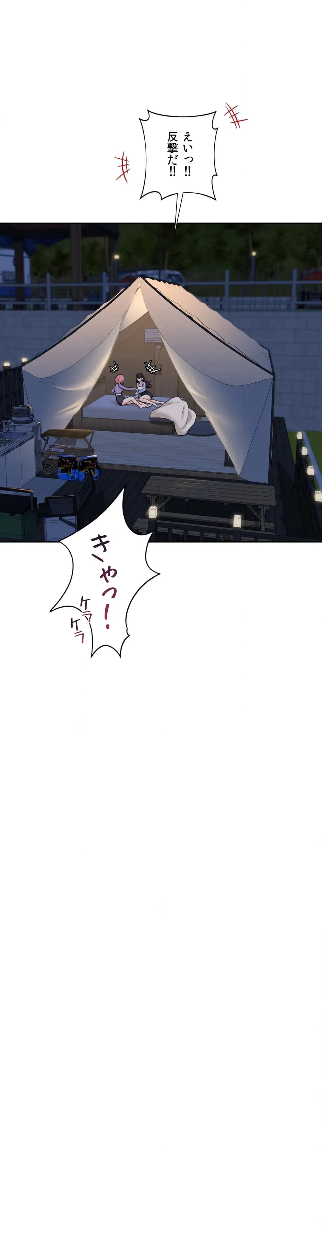 ページ 27 — 第41話