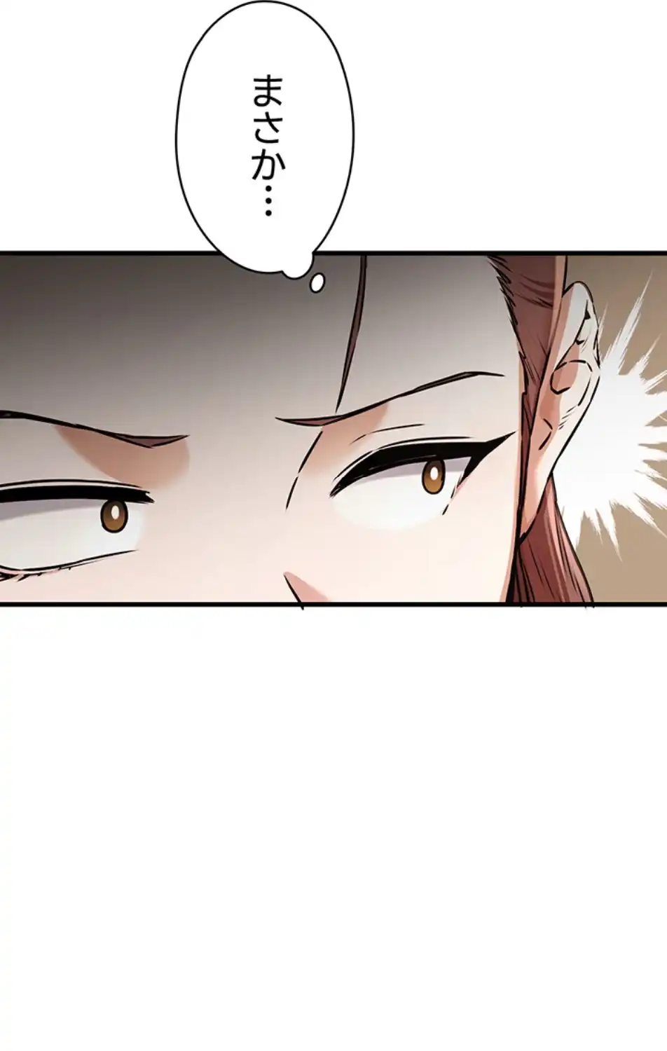 ページ 10 — 第103話