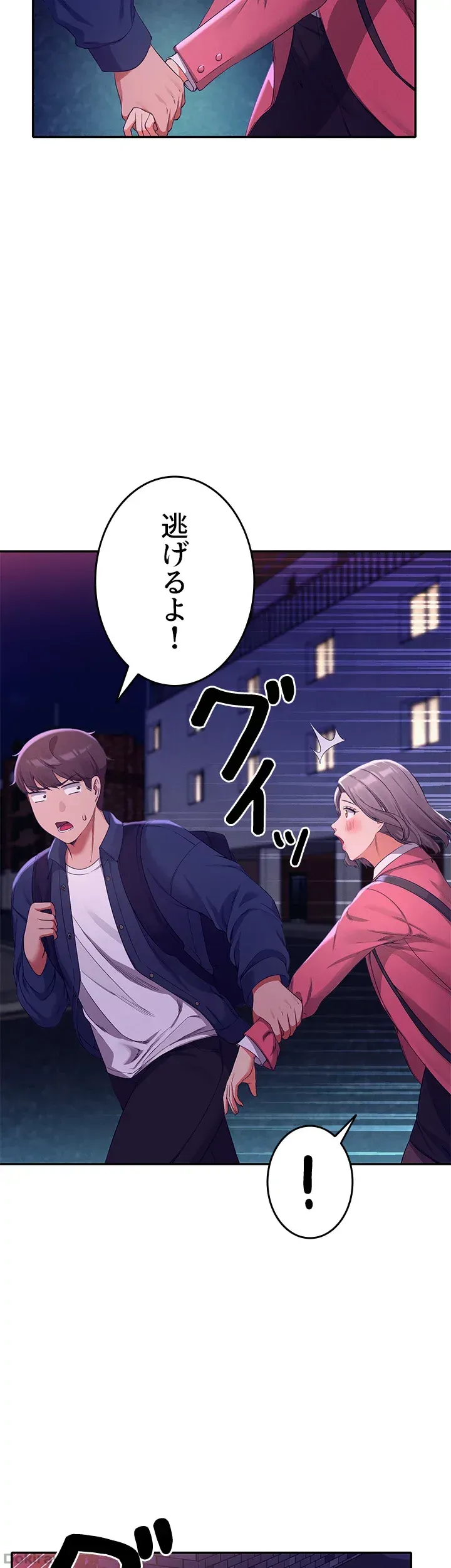 ページ 12 — 第39話