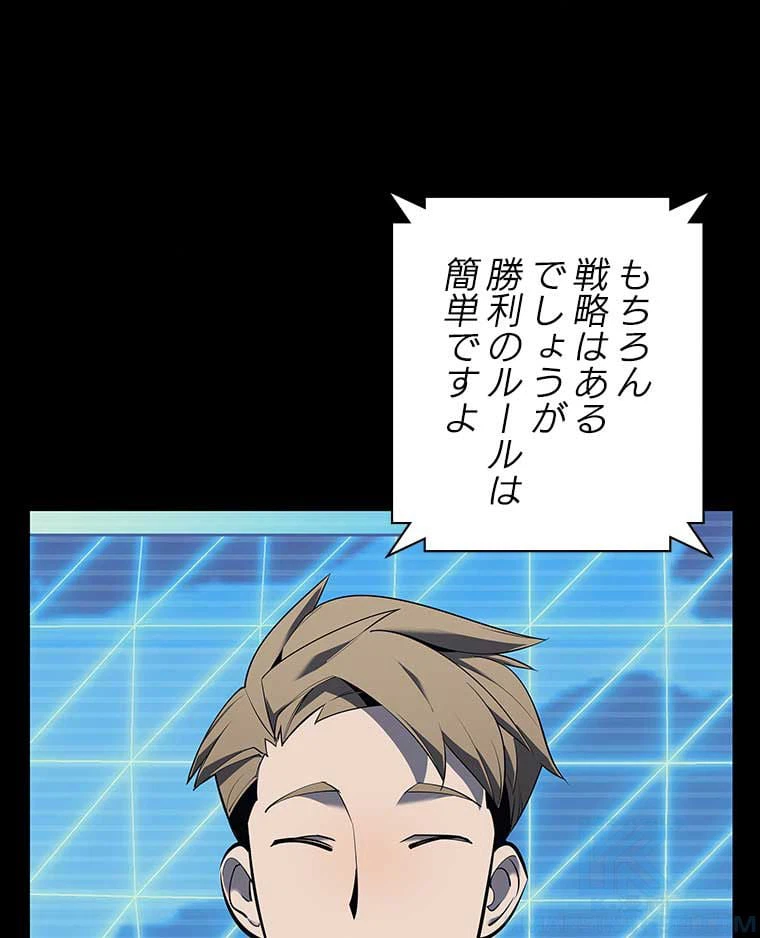 ページ 17 — 第147話