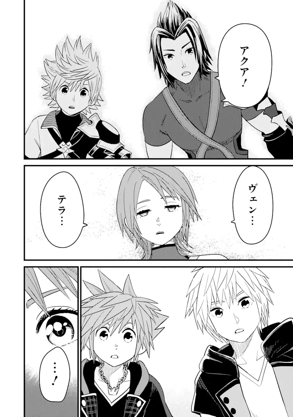 ページ 24 — 第31話