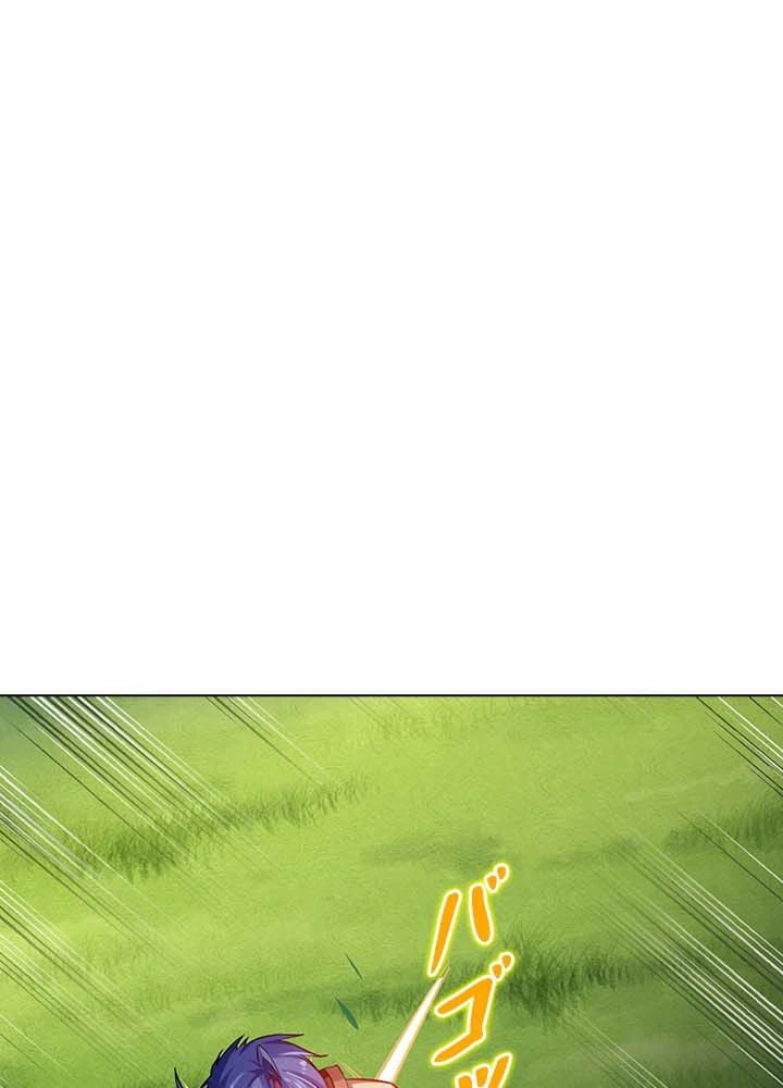 ページ 3 — 第10話