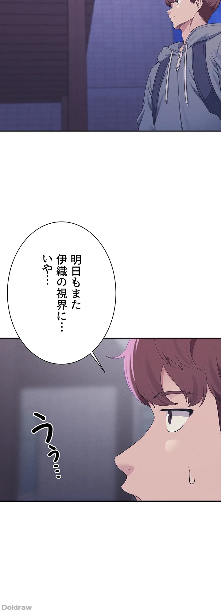 ページ 30 — 第126話