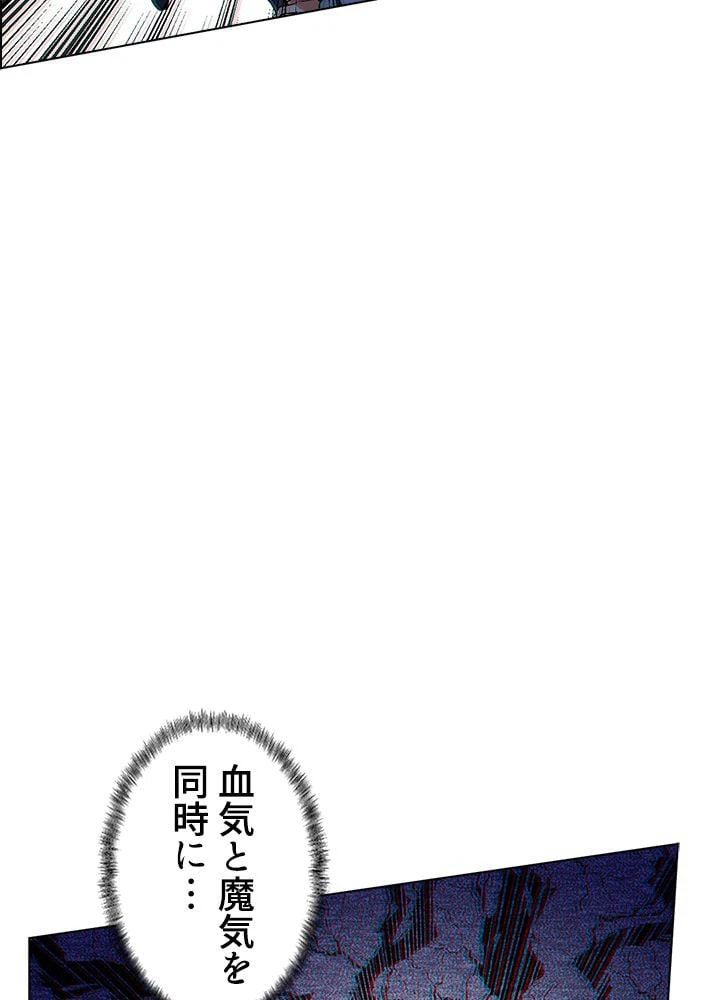 ページ 9 — 第169話