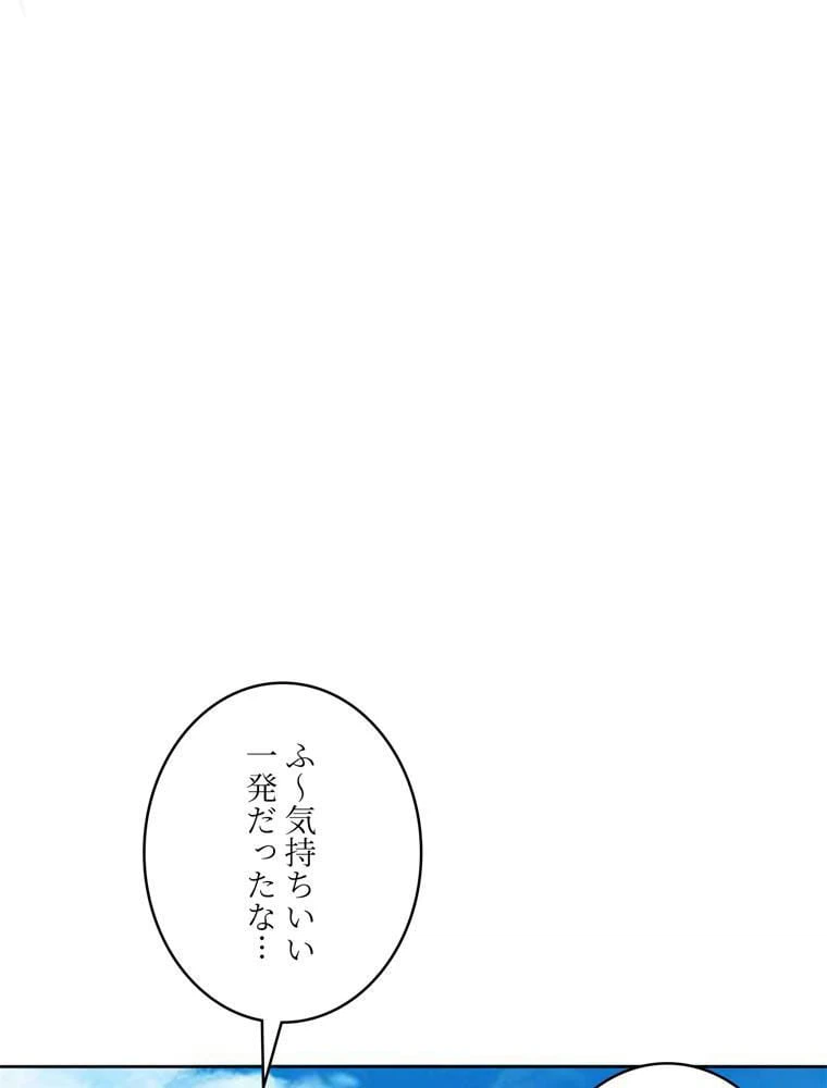 ページ 24 — 第113話