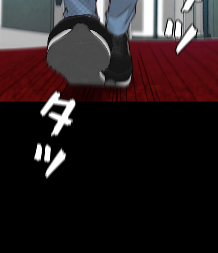 ページ 25 — 第150話