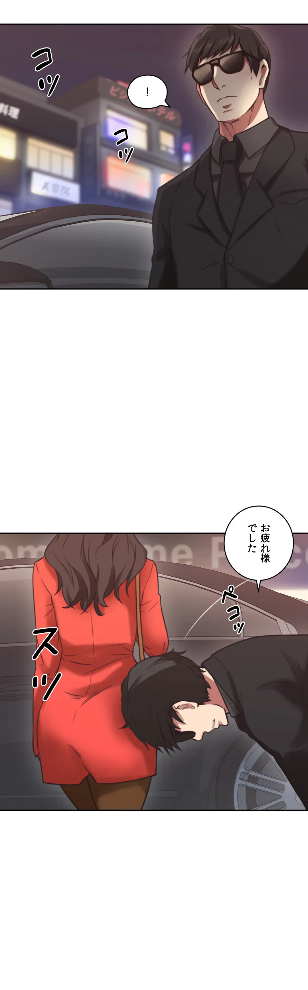ページ 41 — 第7話