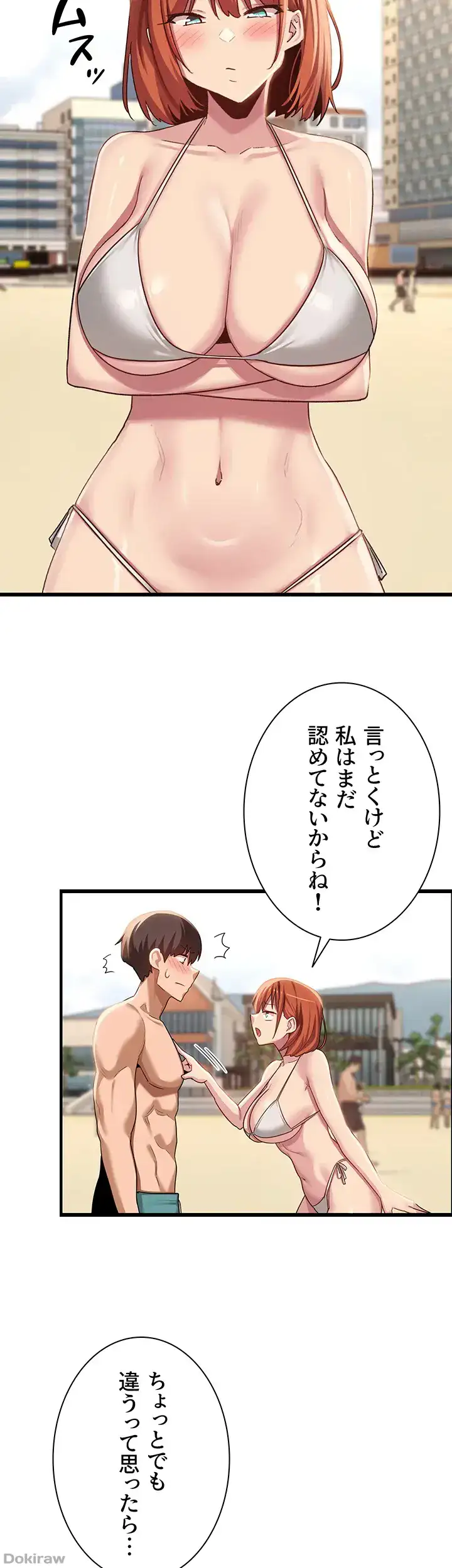 ページ 26 — 第109話