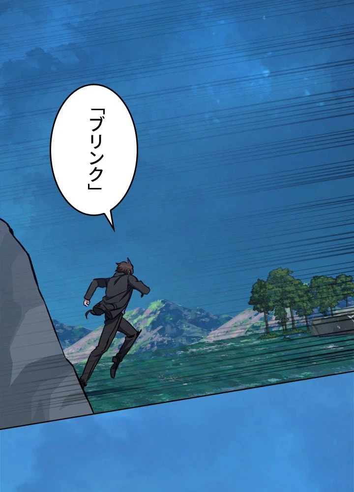 ページ 13 — 第56話