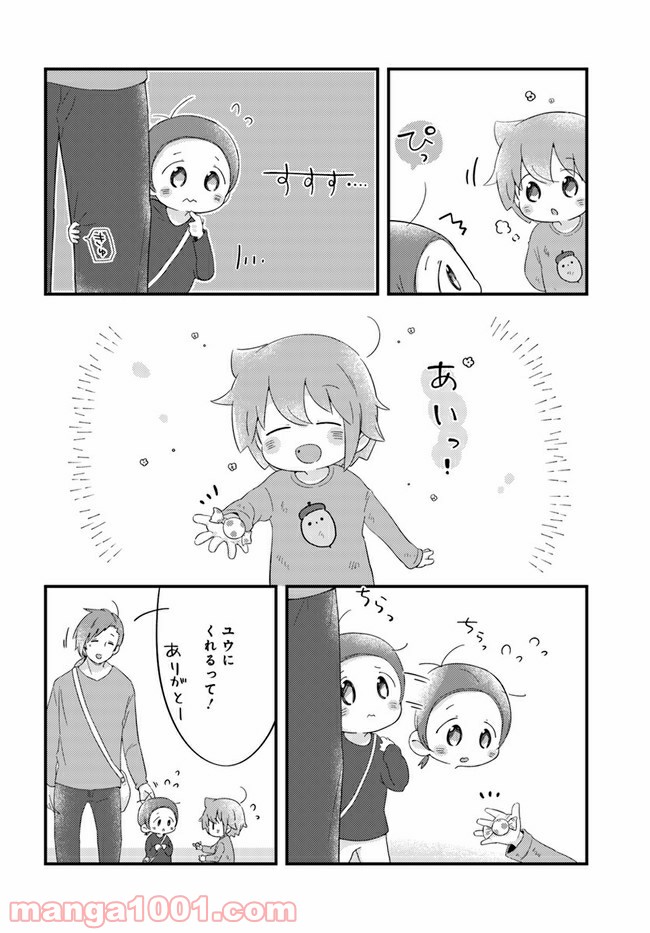 ページ 9 — 第40話