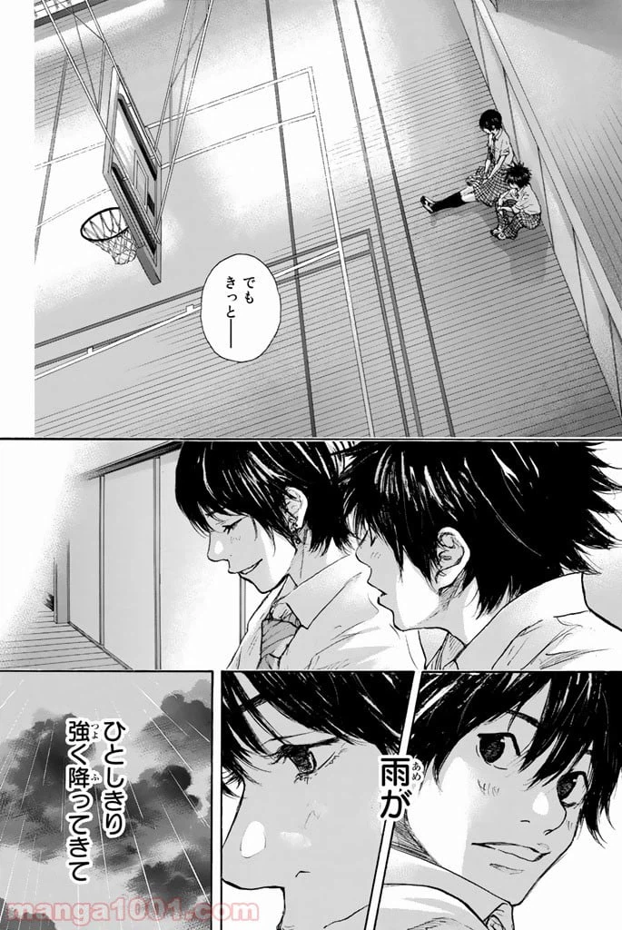 ページ 28 — 第274話