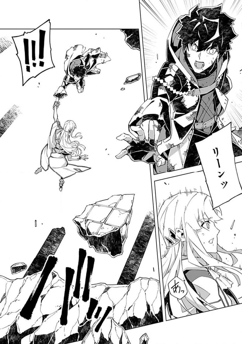 ページ 10 — 第16.1話