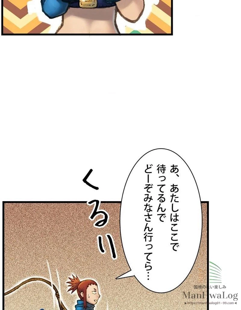 ページ 22 — 第39話