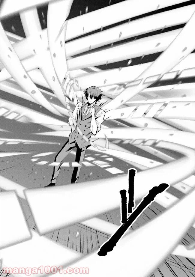 ページ 15 — 第18.1話