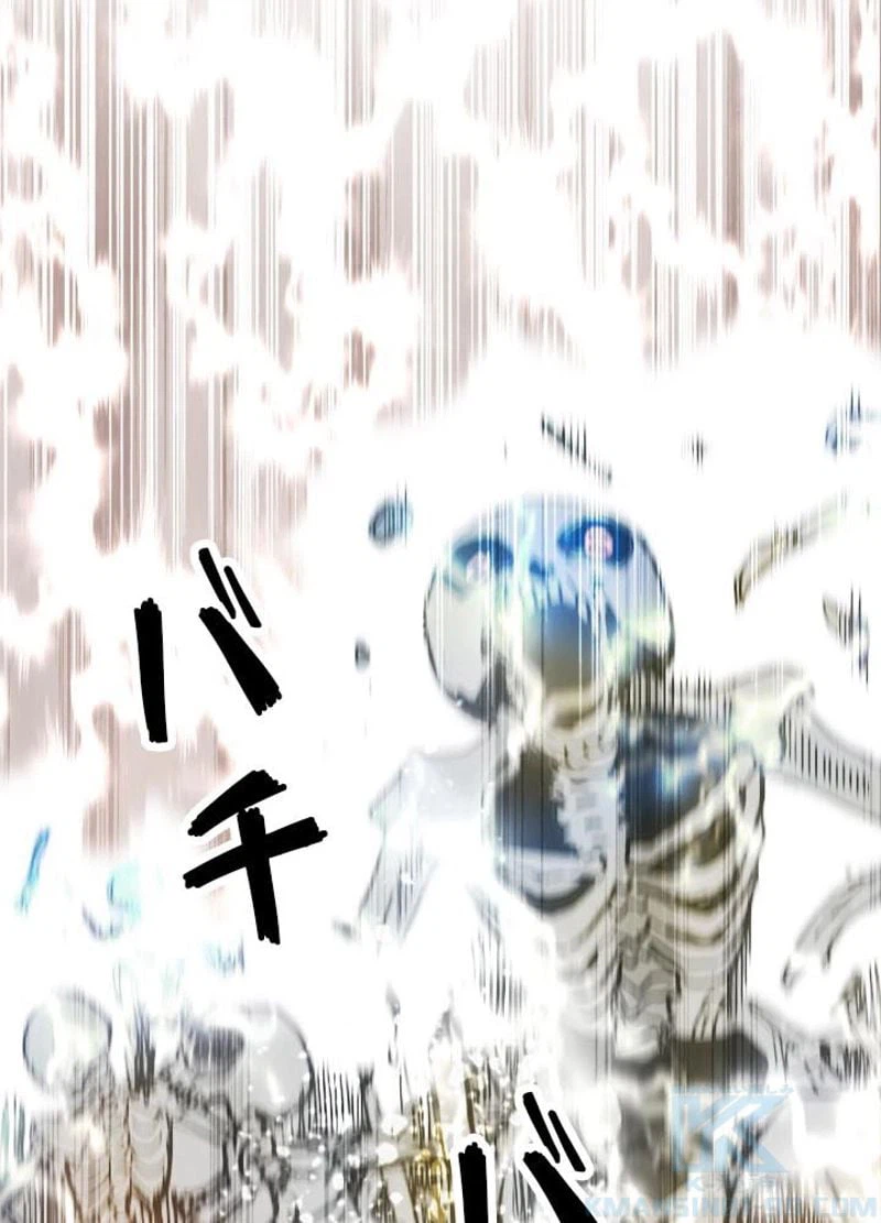 ページ 7 — 第195話