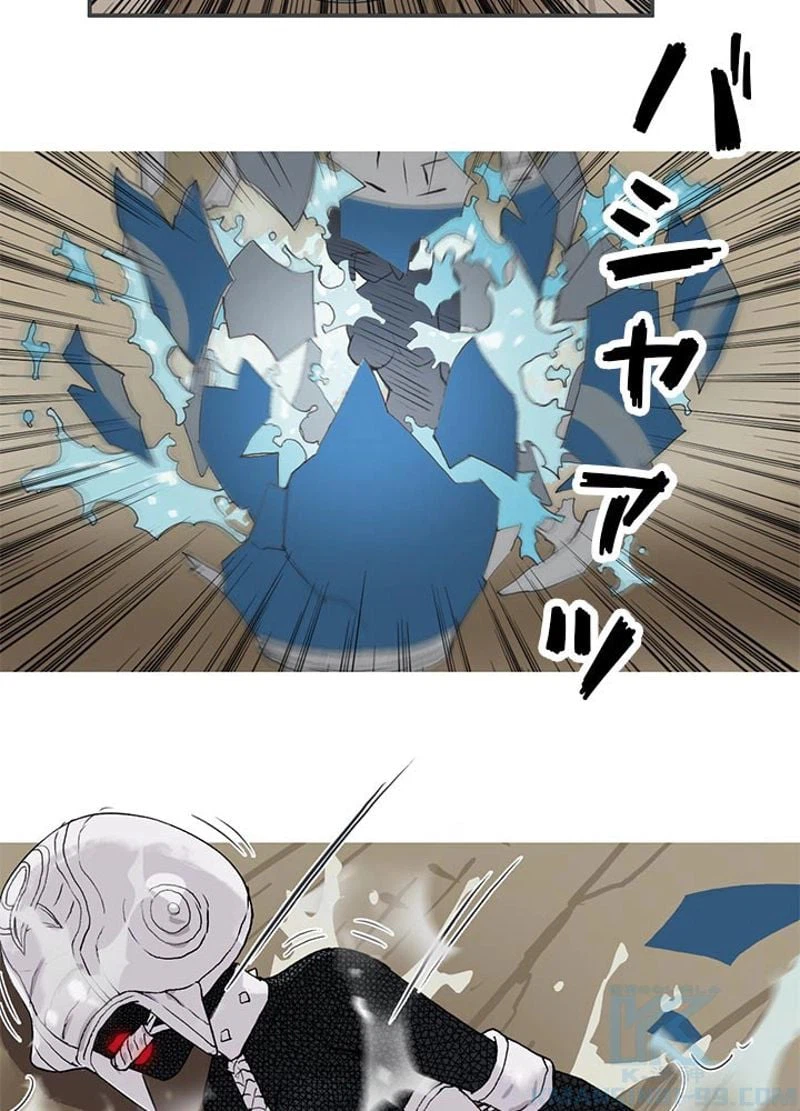 ページ 7 — 第103話