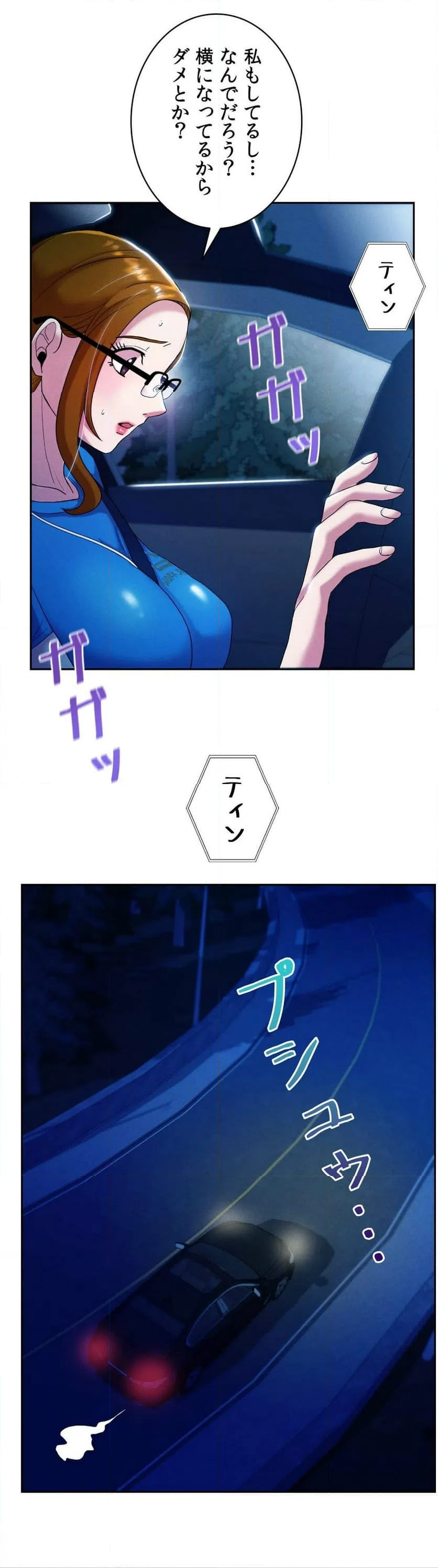 ページ 22 — 第4話