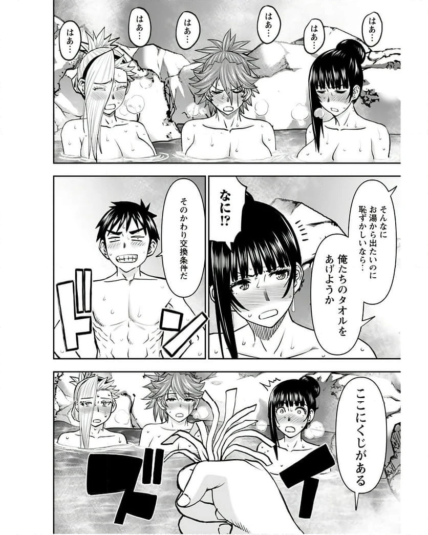 ページ 22 — 第38話