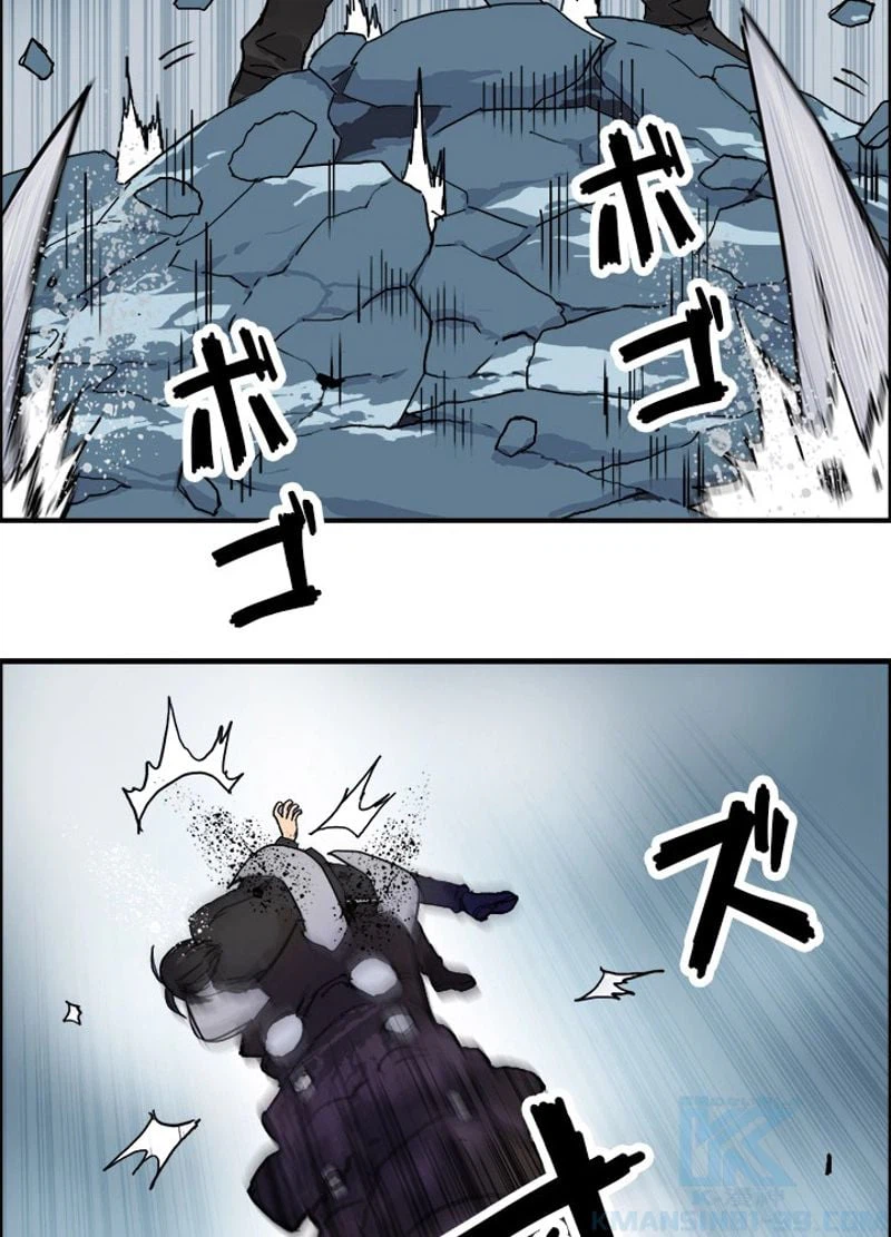 ページ 4 — 第198話
