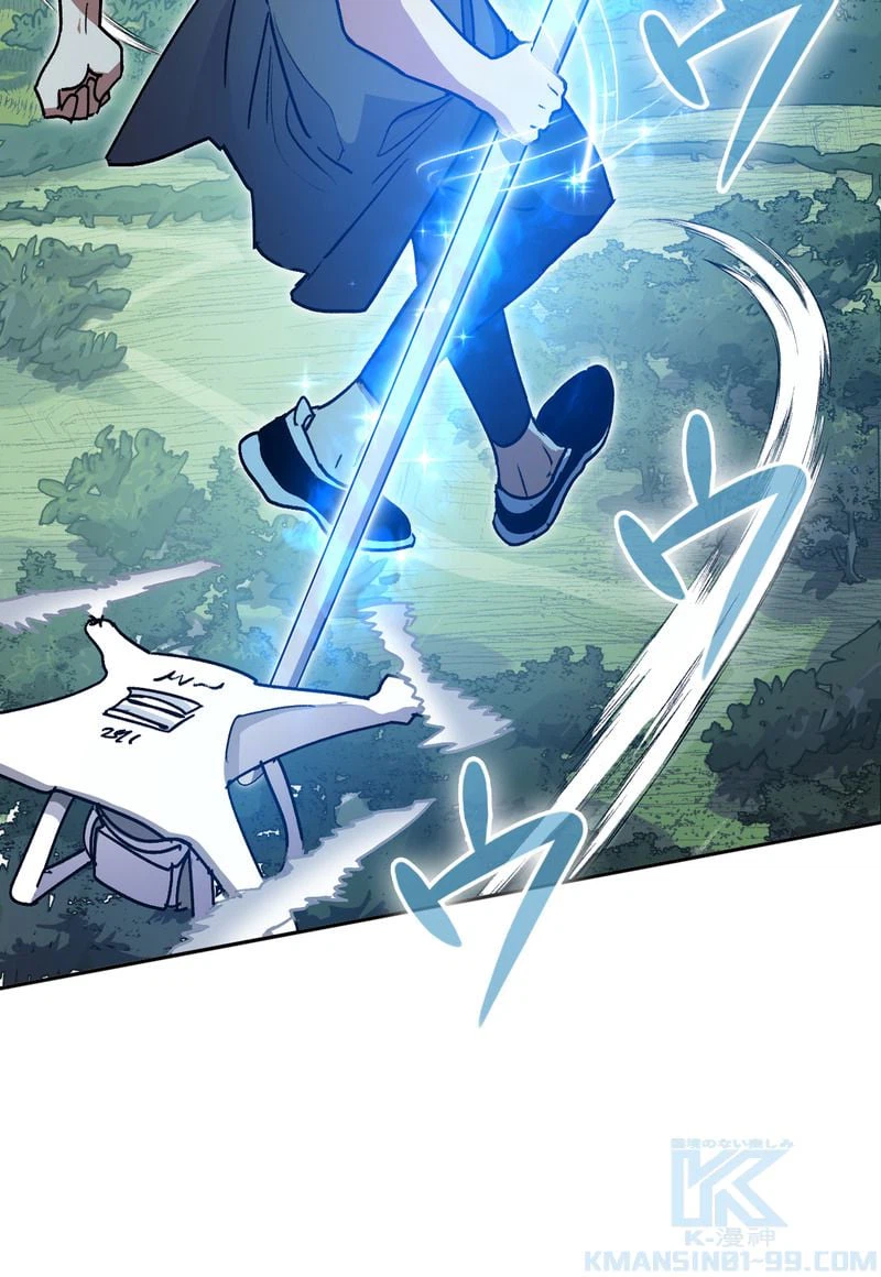 ページ 11 — 第44話