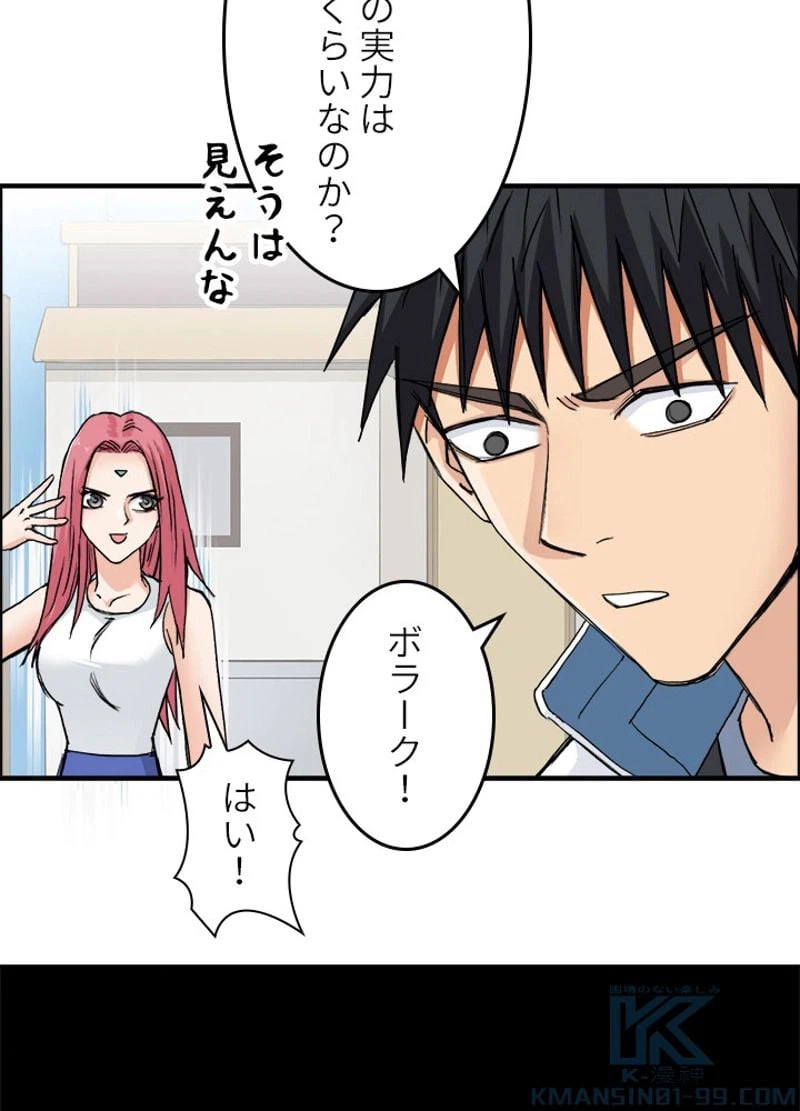 ページ 13 — 第218話