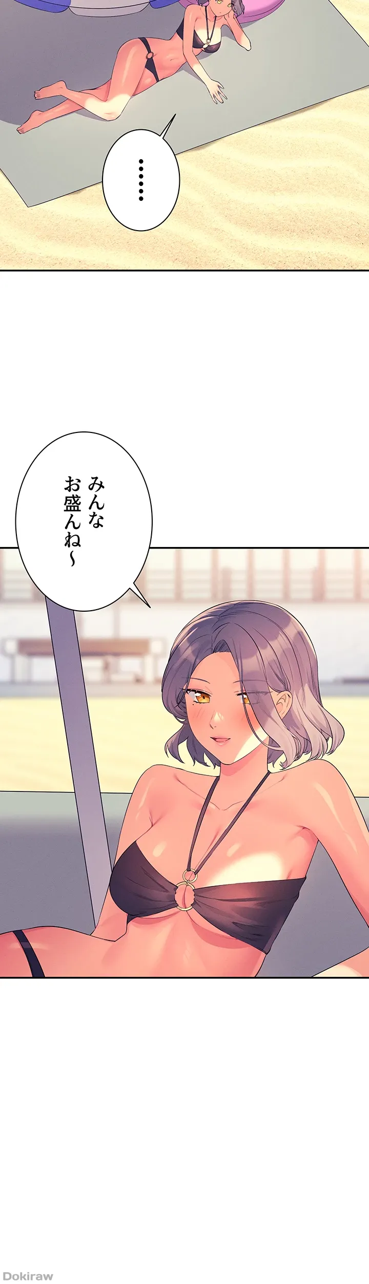 ページ 8 — 第107話