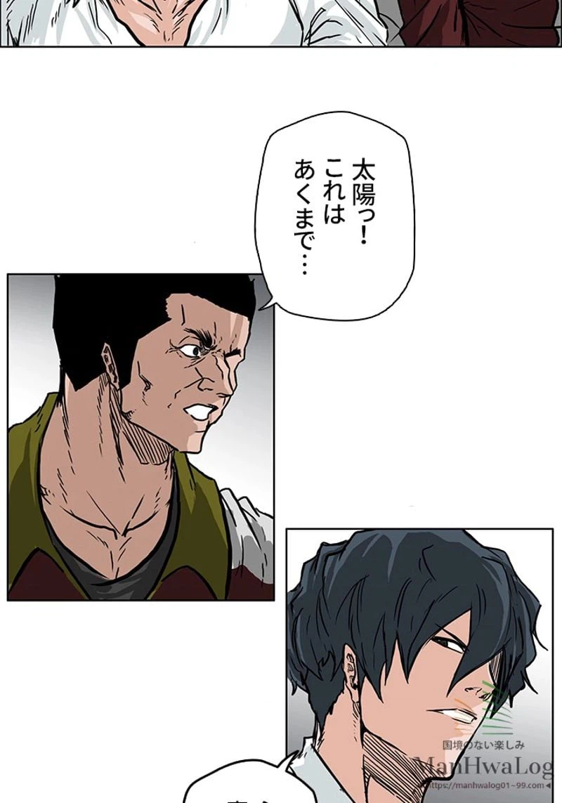 ページ 39 — 第52話