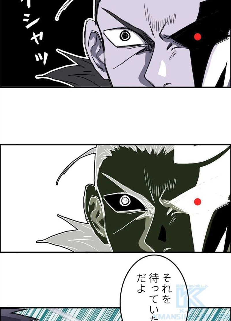 ページ 22 — 第163話