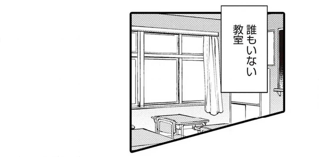 ページ 26 — 第7話