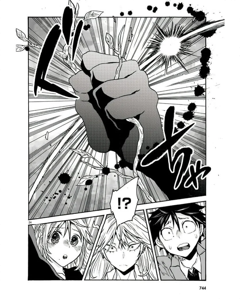 ページ 24 — 第5話