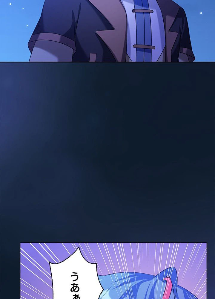 ページ 7 — 第33話