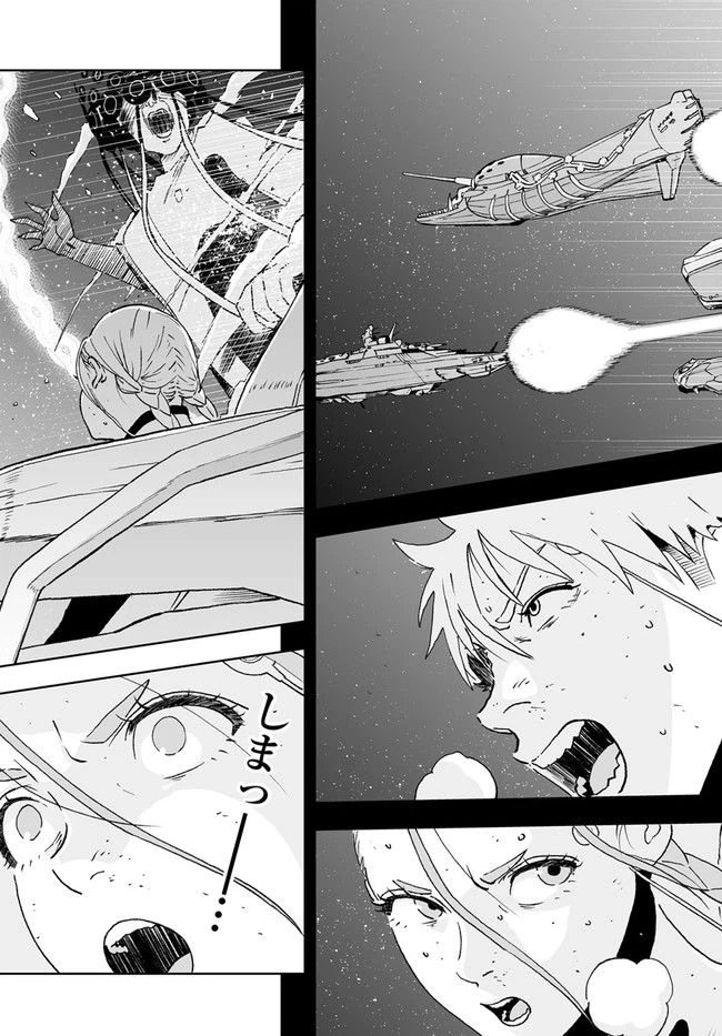 ページ 19 — 第27話