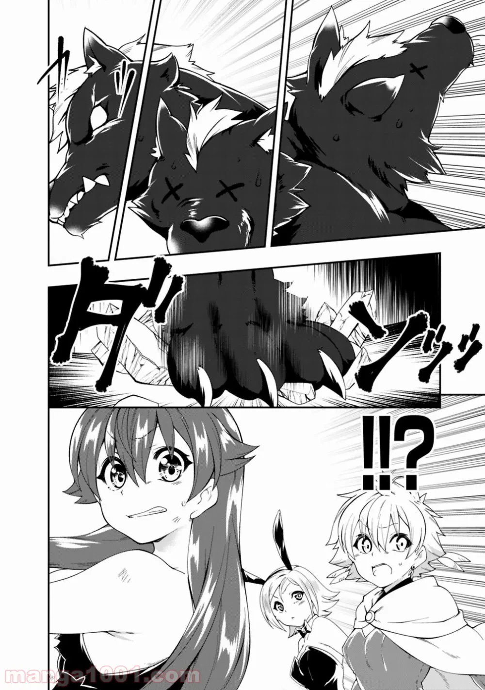 ページ 4 — 第96話