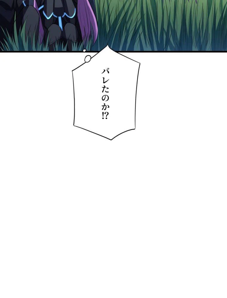 ページ 4 — 第108話