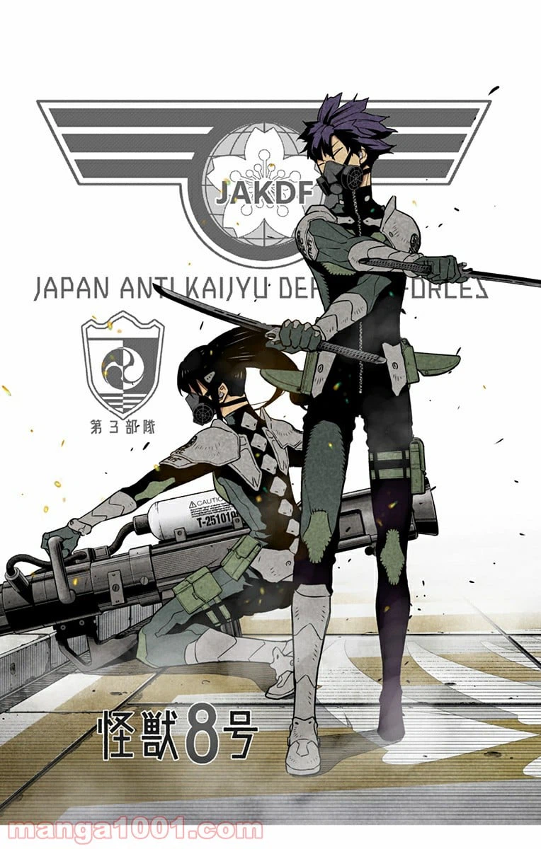 ページ 3 — 第36.5話