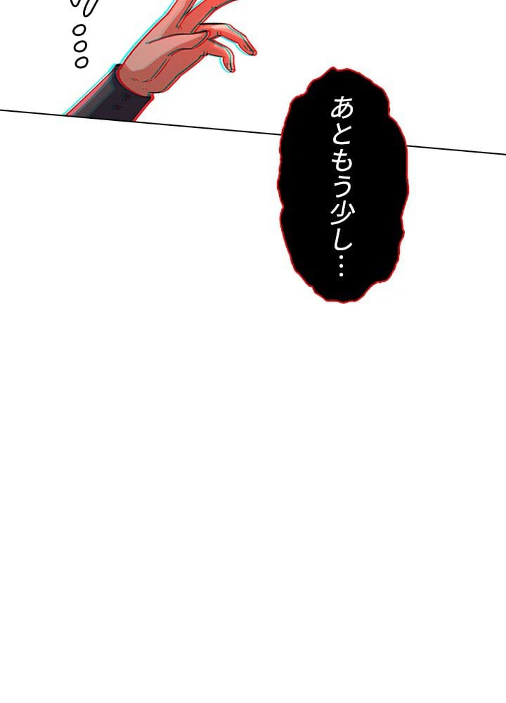 ページ 15 — 第205話