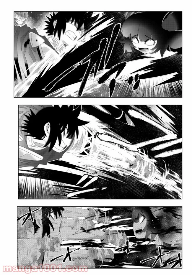 ページ 13 — 第107話