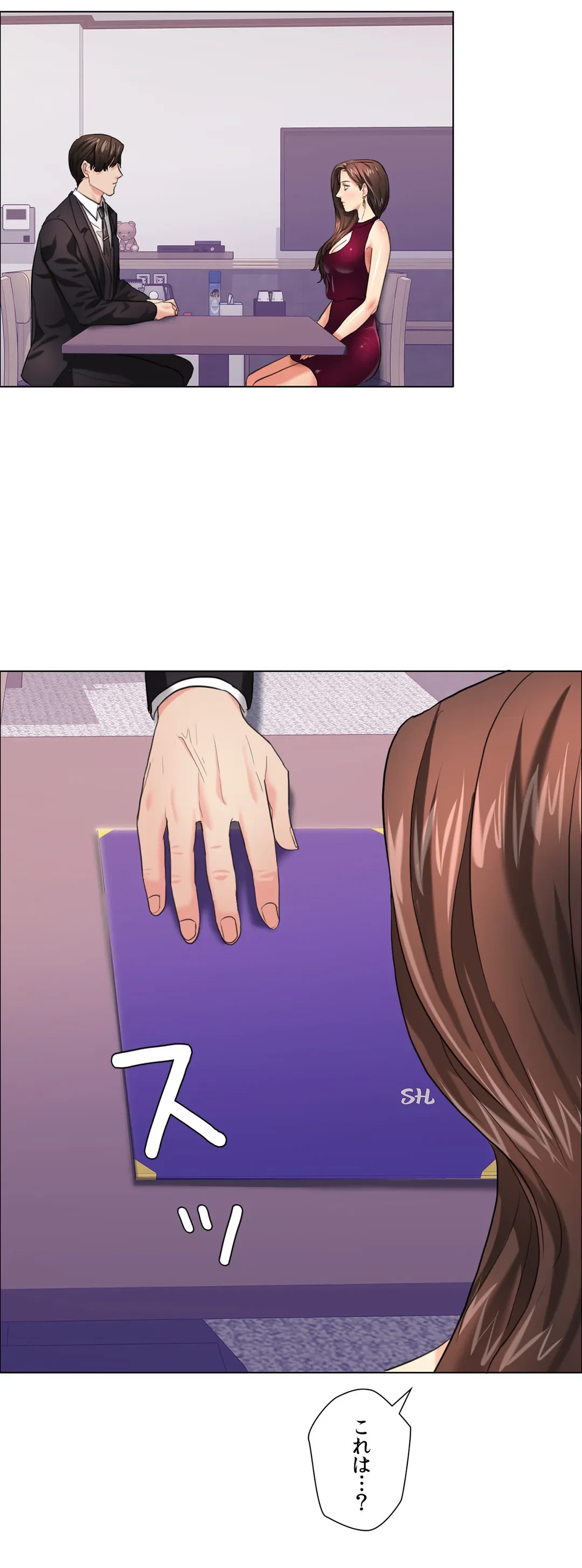 ページ 40 — 第17話