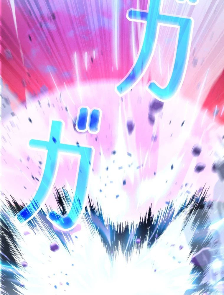 ページ 25 — 第95話