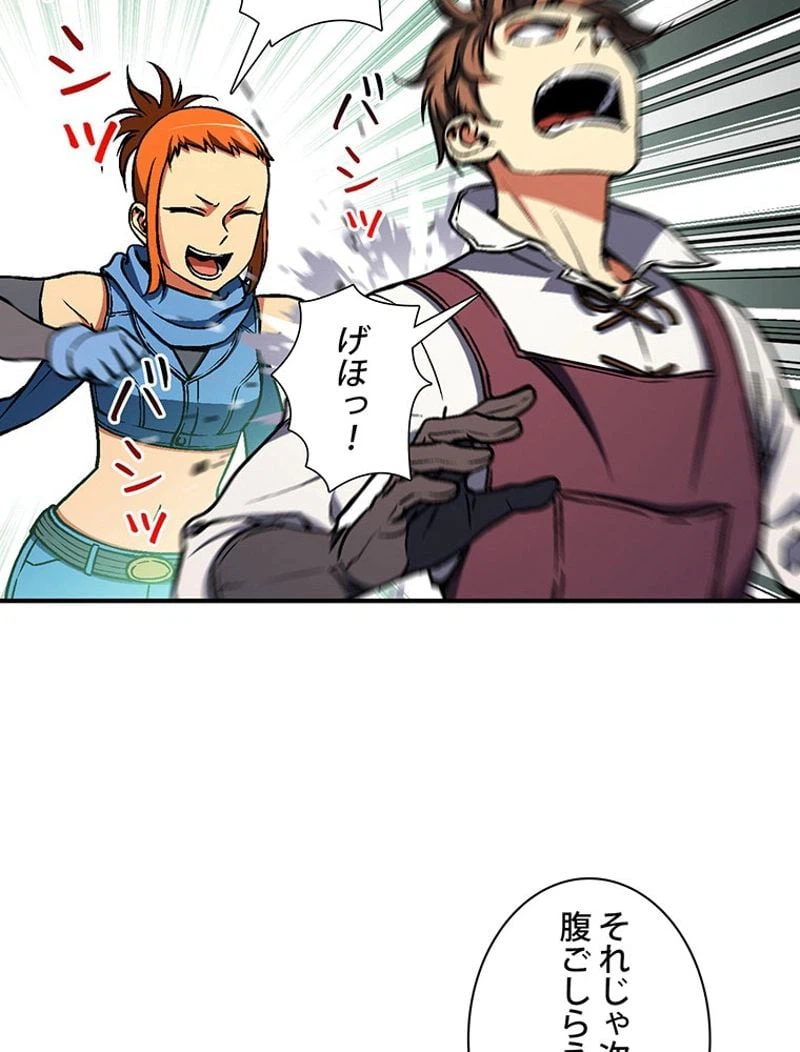 ページ 22 — 第115話